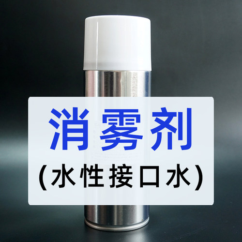 水性陶瓷釉 陶瓷岩板地砖表面喷釉低味快干可高温烤硬度高6-7H