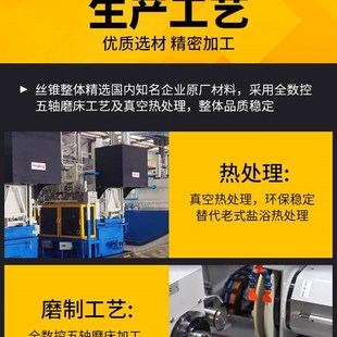 1.25x1.5 0.8x1 1.75x2.0 0.6x0.75 丝锥丝攻开牙M9m10M11m12x0.5