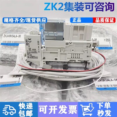 真空发生器ZK2A07K5AL-06 ZK2A10K5ALA-06 15KW ZK2A12K5AL-08 正