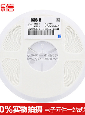 0603 贴片电容16V 224K 0.22UF 220NF 10% (100只)