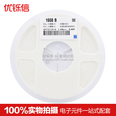 0603 贴片电容16V 224K 0.22UF 220NF 10% (100只)