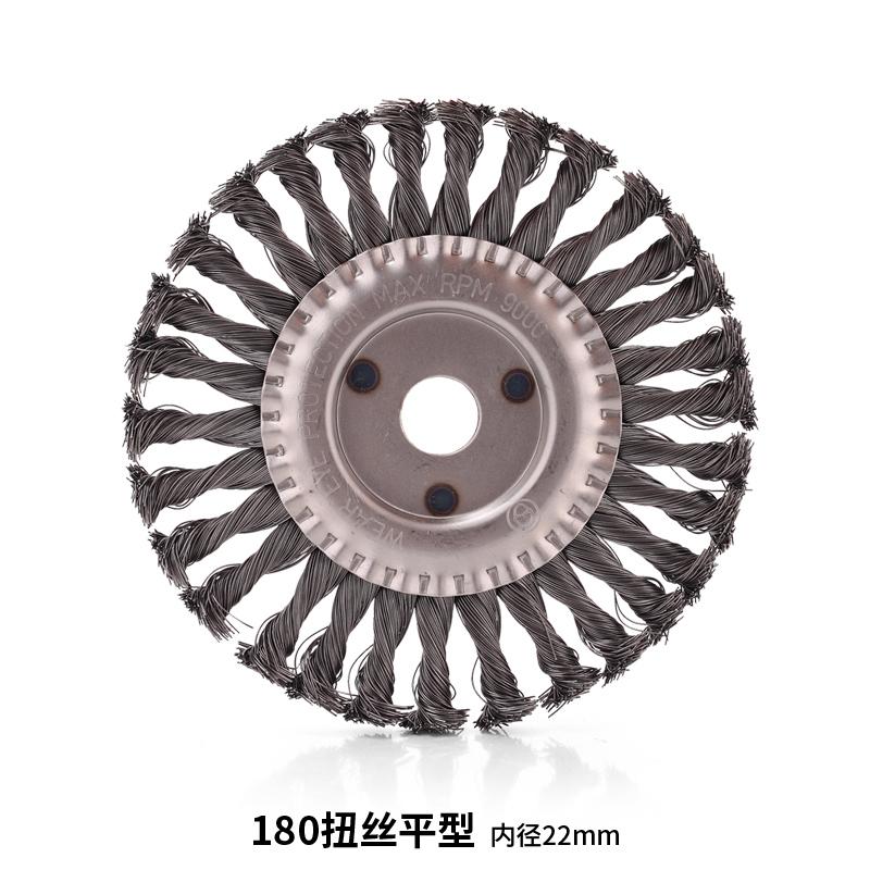 扭丝平型钢丝轮角磨机配件100 125 电动打磨除锈喇叭口平行扭丝刷