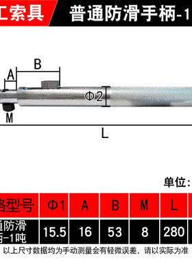 永磁起重器手柄磁力吊配件600kg1吨2t永磁吸盘防撞把手3T磁铁扳手