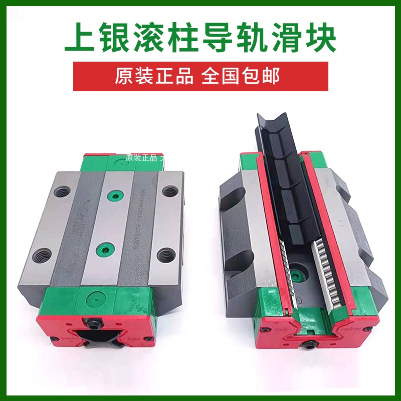 RGW15CC/RGW20CC/RGW25CC/RGW30CC/RGW35CC 精密直线轴承导轨滑块