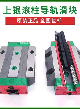 RGW15CC/RGW20CC/RGW25CC/RGW30CC/RGW35CC 精密直线轴承导轨滑块
