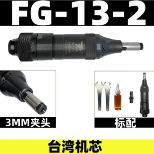 6mm风动刻磨机磨光4寸打磨机砂轮 2寸气动角磨机3 原装 台湾富士款