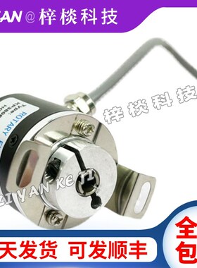 ADK-A38K6-I2048L1P7M-DB15空心轴光电旋转编码器