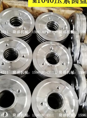 MT1040A 无心磨床进给丝杆刻度盘 压板端板手轮 切入压杆手臂水嘴