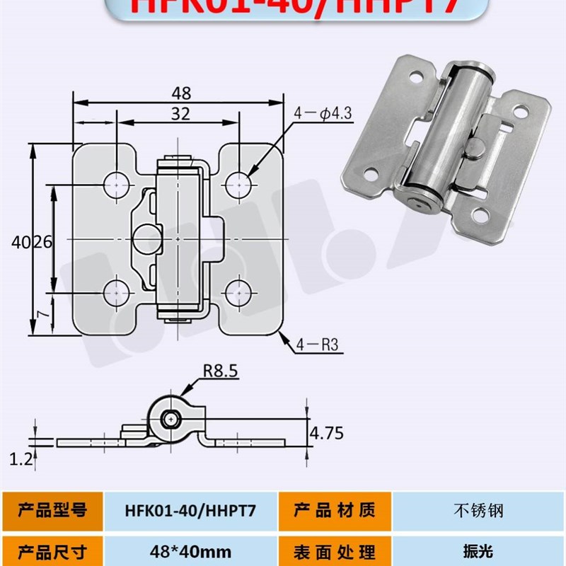 HFK01-32/40/50扭矩阻尼不锈钢蝶形铰链HHPT3/7/15柜门任意停合页