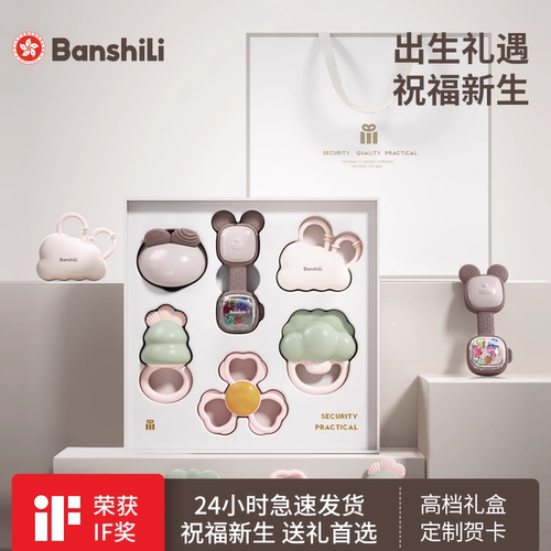 「全网热销2w+」新生儿礼物