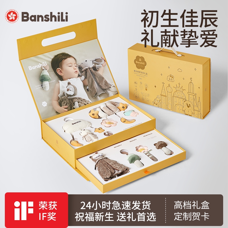 【送礼推荐】高档礼盒当天发货