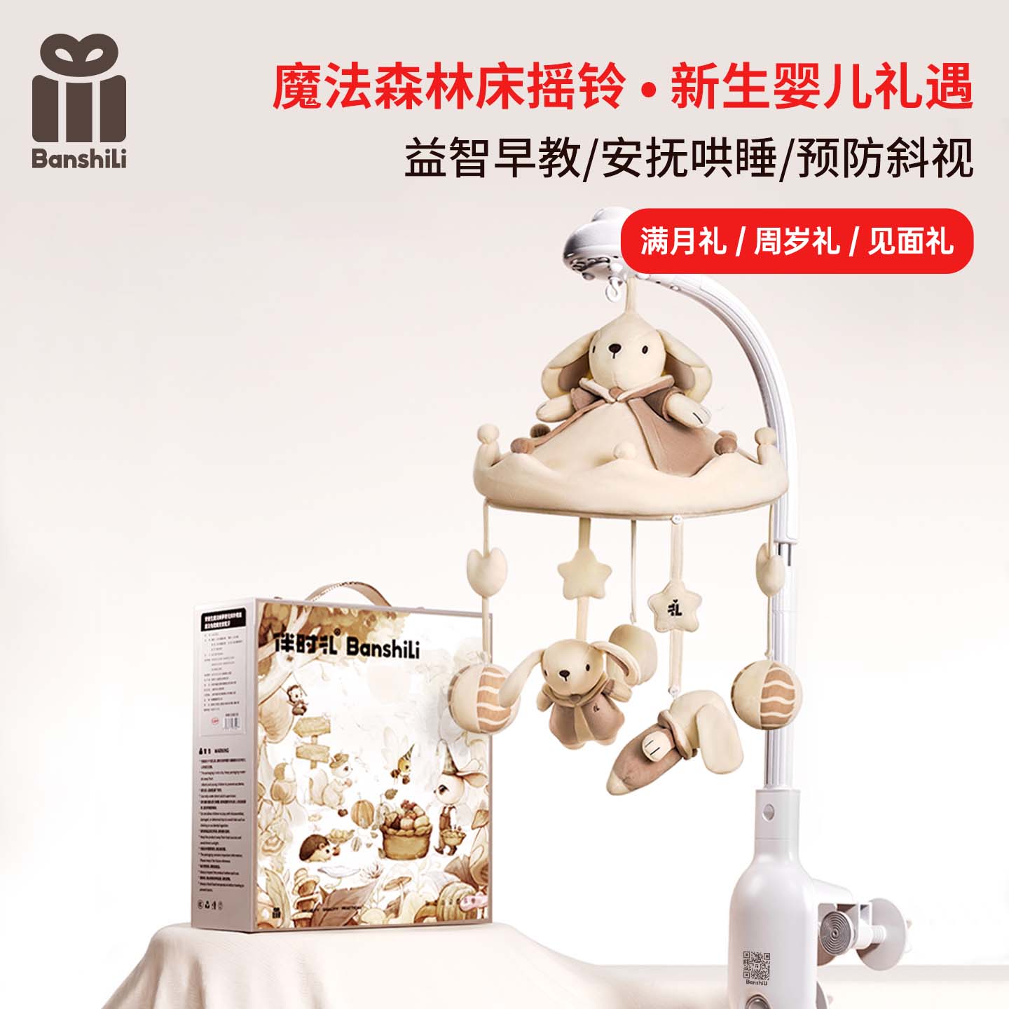 「小红书推荐」高定礼盒婴儿礼物