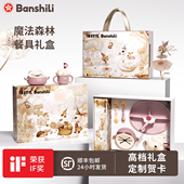 伴时礼宝宝保温辅食碗婴儿餐具套装 礼盒儿童餐盘婴儿见面礼满月礼