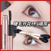 睫毛膏浓密纤长浓密卷翘根根分明防水不易晕染不脱妆自然黑色棕色