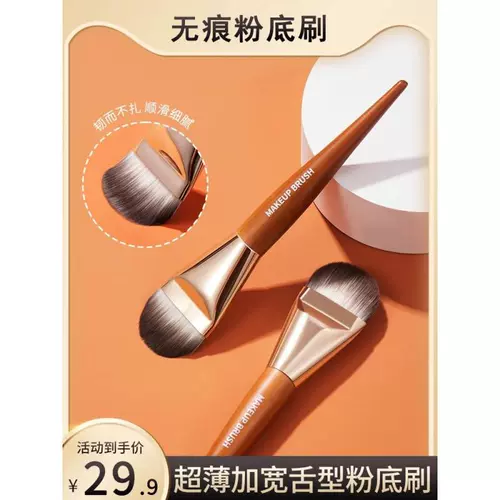 Ультратонкий тональный крем, BB крем, маска для лица, кисть