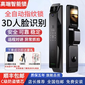 锁电子门锁 全自动指静脉3D人脸识别智能锁防盗门密码 工厂直发