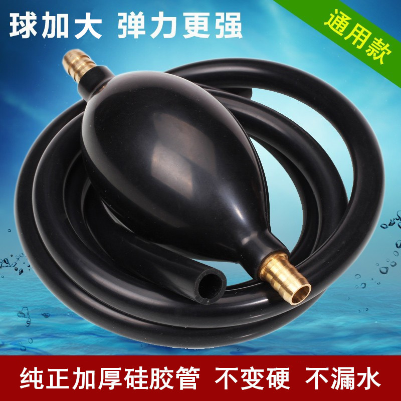 茶盘排水管带吸水球硅胶