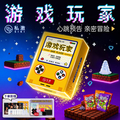 游戏玩家 SIKI私激礼盒超薄玻尿酸避孕套东犀涌水润颗粒安全套