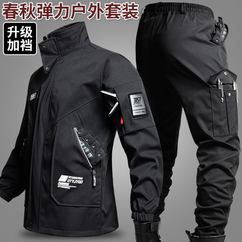春秋款冲锋衣吸汗透气工作服套装