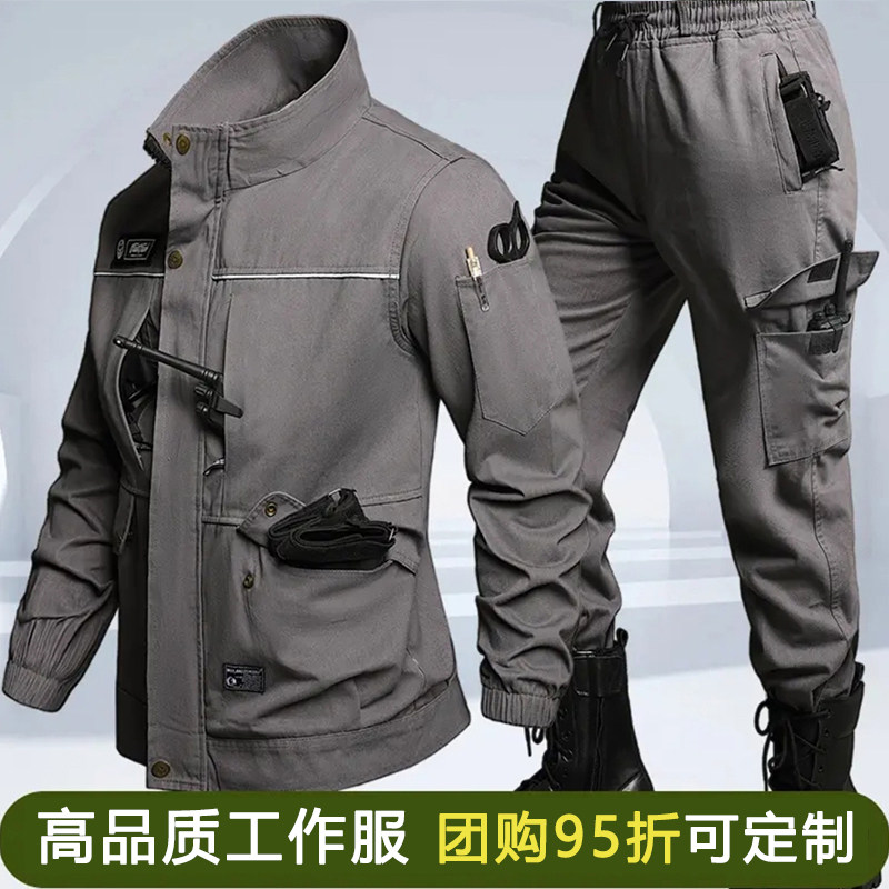纯棉电焊工作服男防烫套装耐磨图片