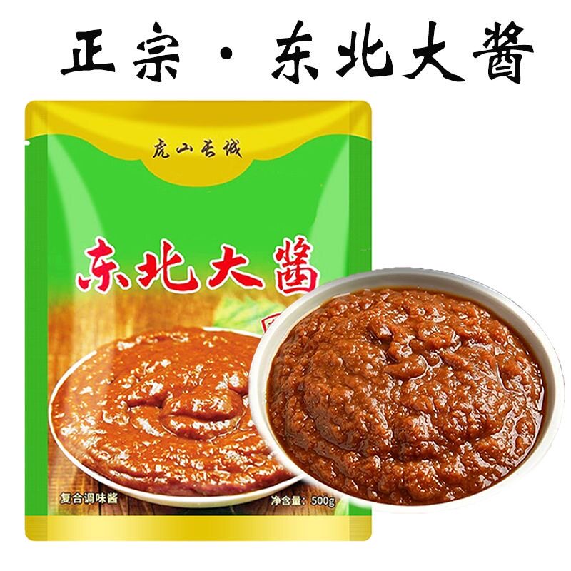 东北大酱正宗黄豆酱农家大豆酱蘸酱菜批发下饭酱炸酱1斤