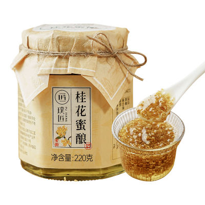 璞匠桂花蜜酿酱甜糖浆蜜