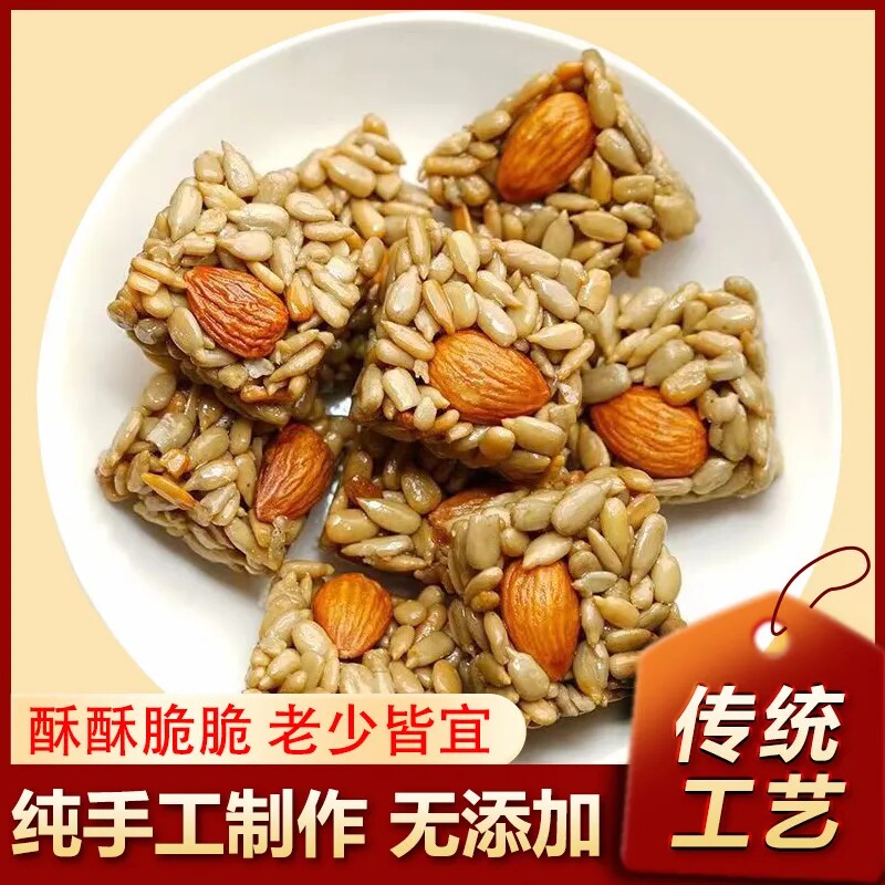 新疆包邮西藏巴旦木瓜子仁