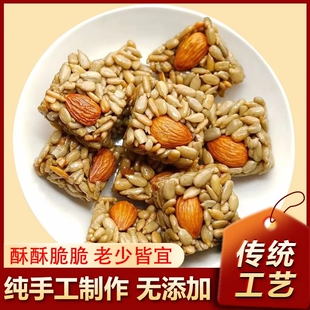 @新疆包邮西藏巴旦木瓜子仁酥葵花籽仁坚果酥网红干果坚果炒货孕