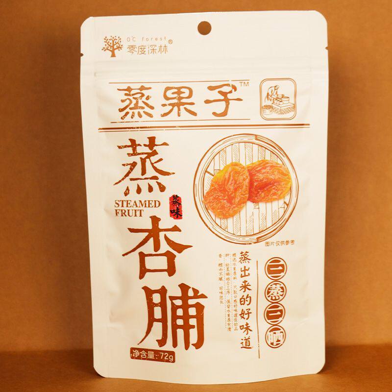 !新疆包邮西藏零度深林蒸