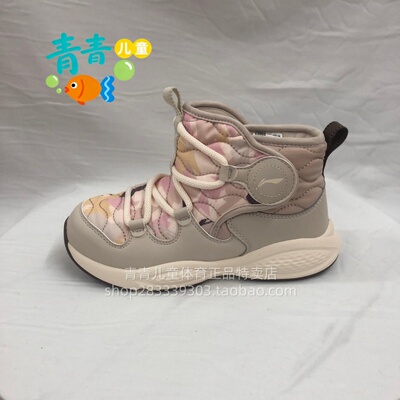 李宁儿童鞋户外雪地靴2025冬款YKCV262男女小童高帮保暖大棉鞋