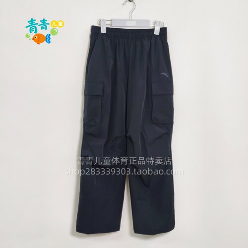 安踏儿童2026夏季352627504男大童综训系列梭织散口工装运动长裤