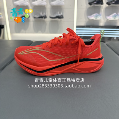 李宁儿童2026夏季YKFW062跑步鞋骄阳2男大童减震回弹单网运动鞋