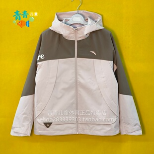 安踏儿童2026春季新款362616666N女大童户外连帽外套摇粒绒两件套