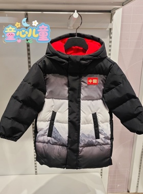 特步儿童2025冬新款6754251A3183男小童保暖防泼水中长款羽绒服