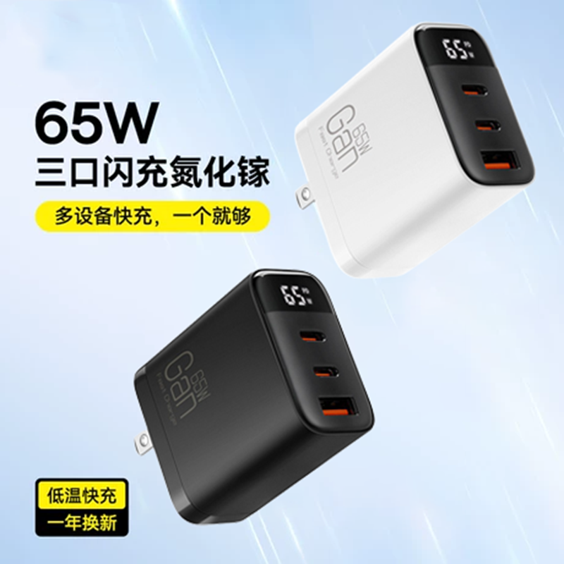 【国家3C认证】绿硕能65w氮化镓快充头适用于16max11充电器华为手机充电头平板笔记本快速闪充套装typec插头