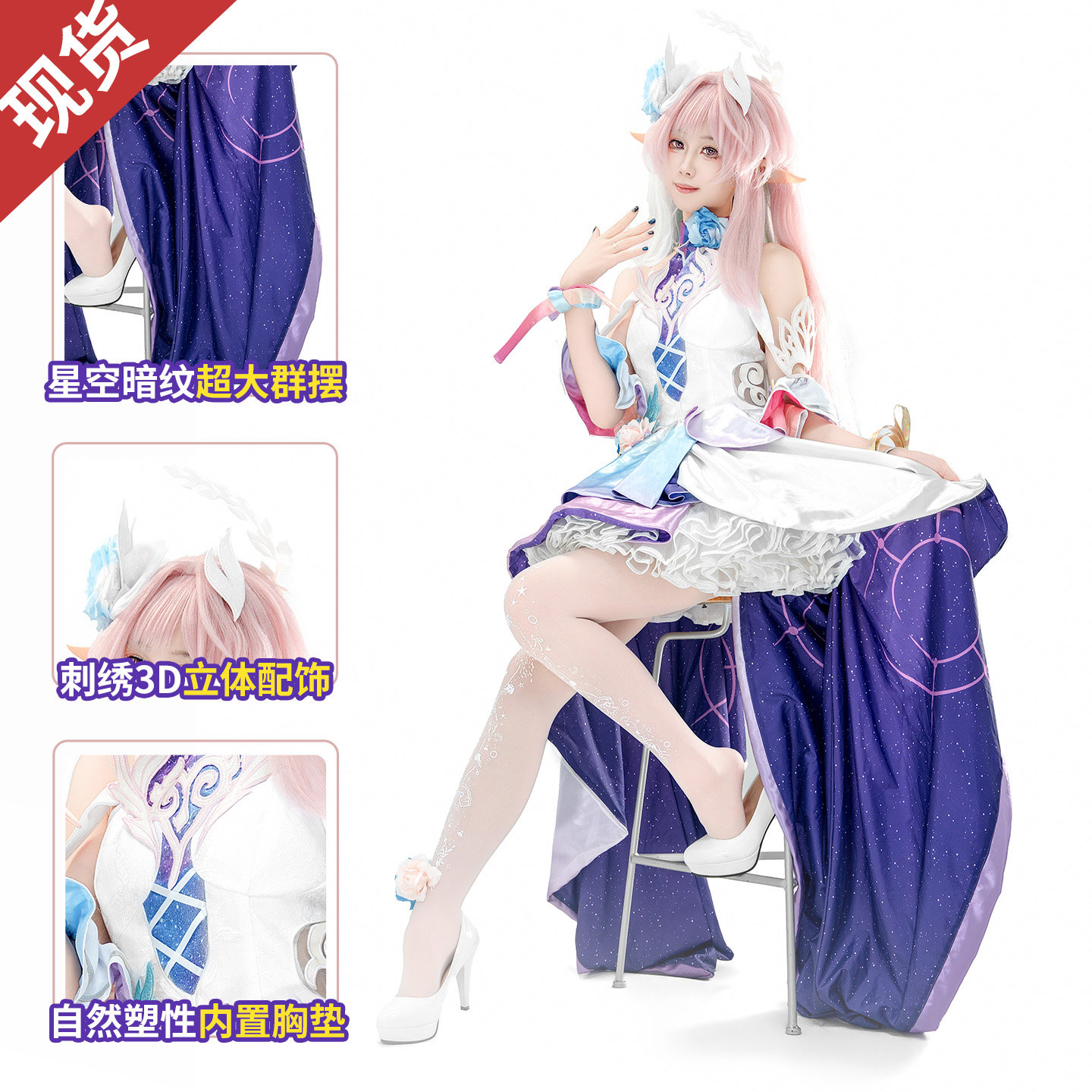 崩坏星穹铁道大昔涟cos服全套