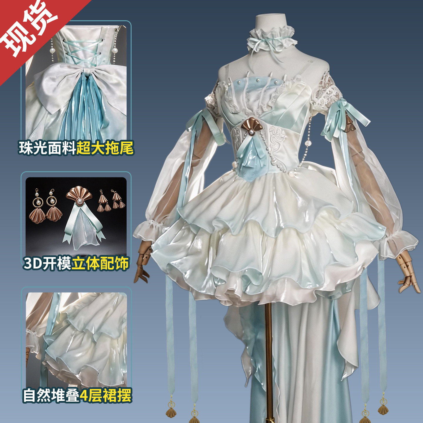 王者荣耀西施月影融融cos服全套