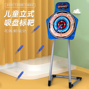 支架标靶吸盘立式儿童弓箭靶子靶心软弹玩具枪射击射箭靶室内大号