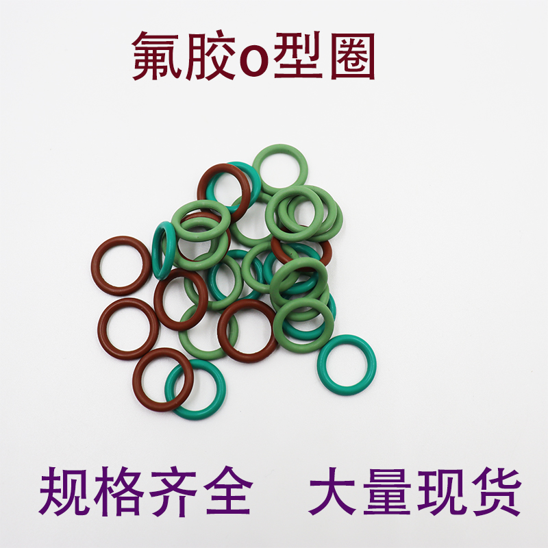 O型圈线径*3.5外径112 113 114 115 118 119 120 121 122 125 127