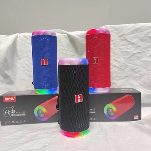 夏仕达A25 便携式蓝牙音响 户外广场舞蓝牙音箱 双喇叭多功能插卡