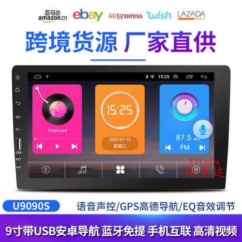 新款9寸带USB安卓苹果carplay导航蓝牙免提高清倒车影像一体机