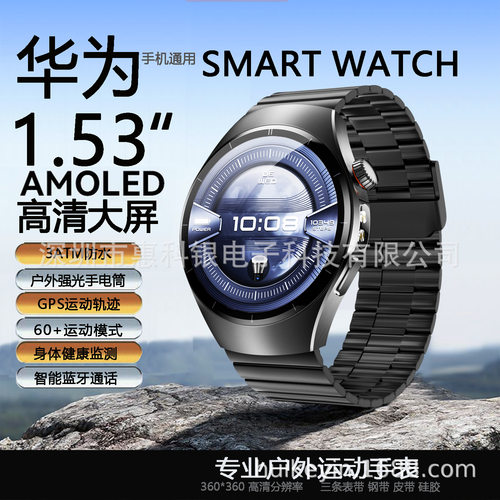 新款sk45pro watch5外观智能手表通话运动跨境蓝牙心率男士手表