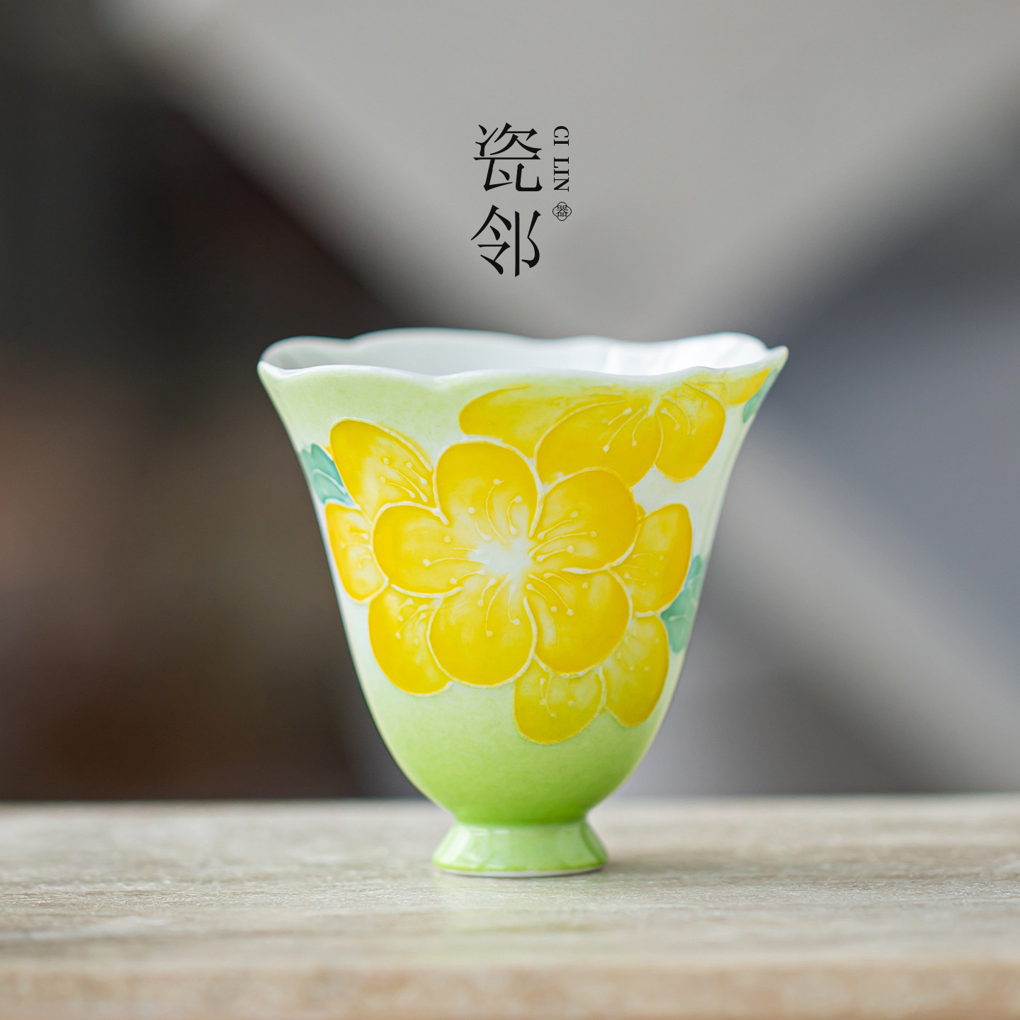 瓷邻迎春品茗杯陶瓷仿宋高脚闻香杯手工陶瓷品茗杯精致手绘主人杯,餐饮具,茶杯,淘宝优惠券,粉丝福利购,淘宝优惠卷