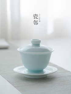 瓷邻 湖田青瓷盖碗茶杯不烫手三才碗功夫茶具单个陶瓷泡茶碗大号