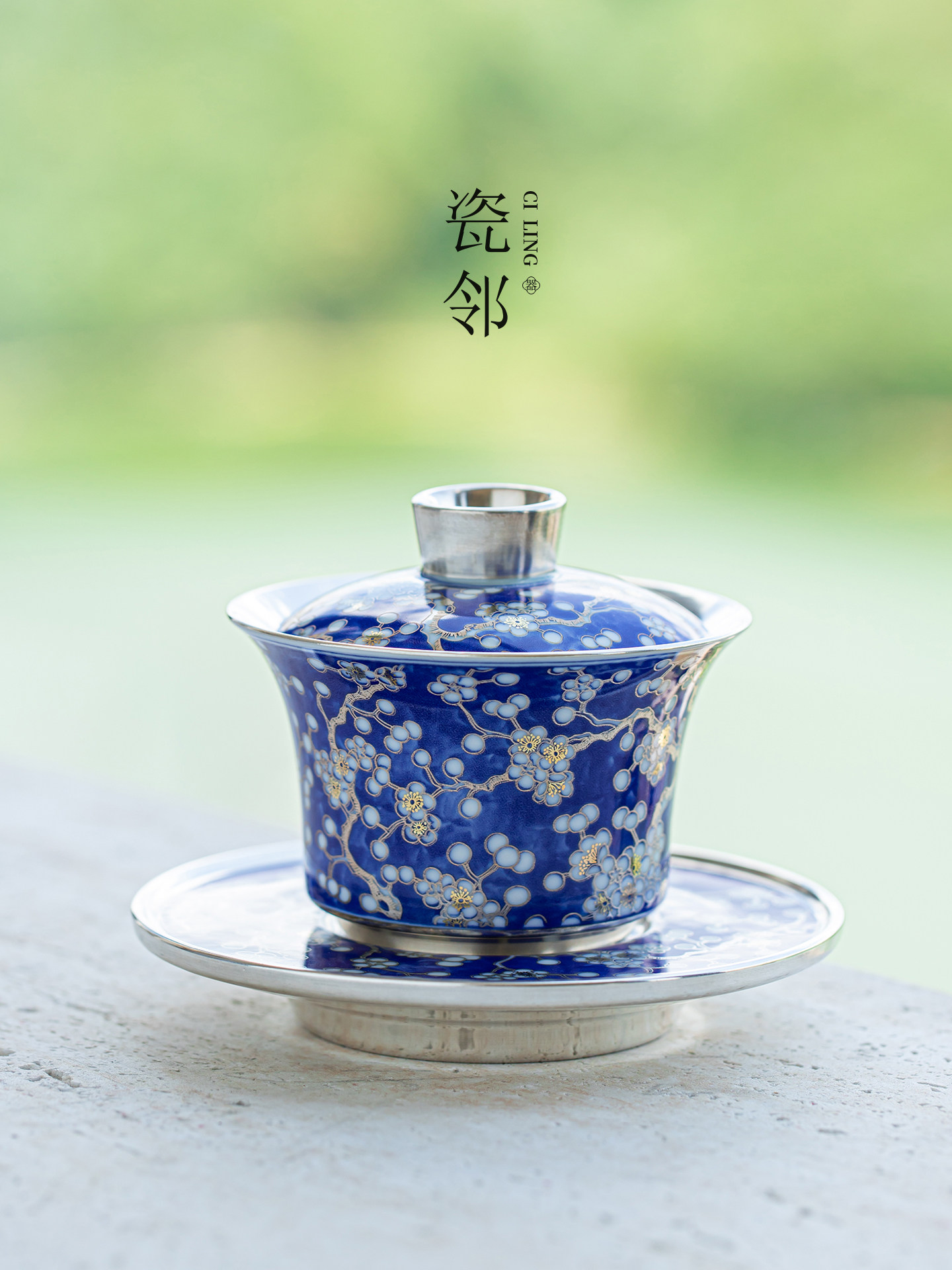 瓷邻青花冰梅镀金银三彩盖碗陶瓷单茶碗家用轻奢非热功夫茶杯