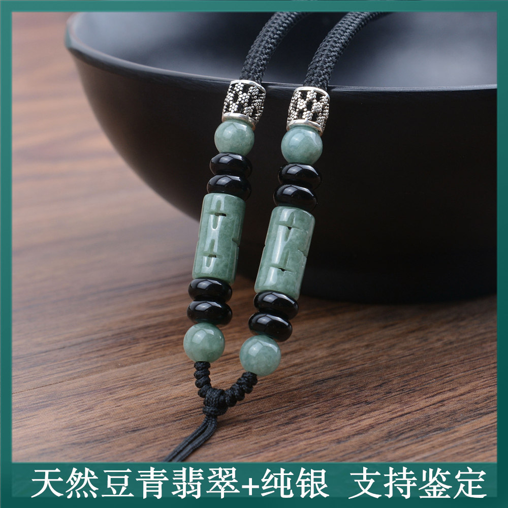 翡翠玉佩玉牌玉器吊坠挂绳手工编织挂坠绳男女项链绳水晶挂件绳子