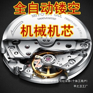 纯机械表机芯无电池全自动上弦背透底手表男士高防水学生男表
