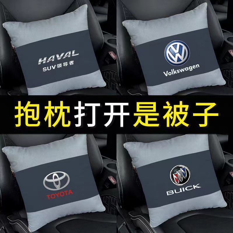汽车抱枕被子两用午睡车载办公室腰垫靠枕空调被多功能沙发枕头被