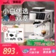 CM5530冷热萃家用小型咖啡机意式 优迪爱Udi 研磨一体 国补15%