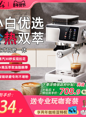 【新品】优迪爱Udi/CM5530冷热萃家用小型咖啡机意式研磨一体打奶
